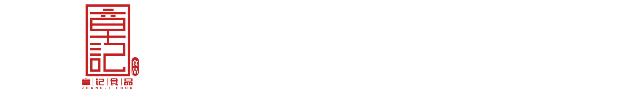 牛肉丸里究竟有无牛肉 潮汕牛肉丸达人教你辨真假 潮汕章记食品